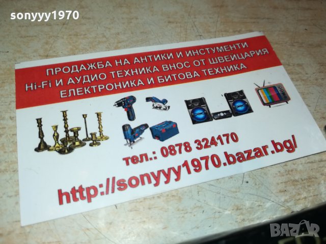 EMTEC & RAKS-АУДИОКАСЕТИ 1910211650, снимка 7 - Аудио касети - 34517164