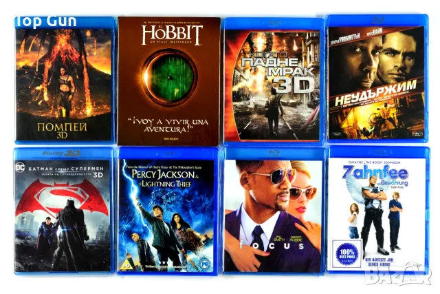 Blu Ray Филми Блу Рей с БГ субтитри, снимка 4 - Blu-Ray филми - 32247414