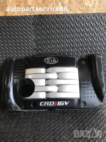 Пластмасов капак на двигателя за KIA Carnival 2.9 CRDi (2006–2010)