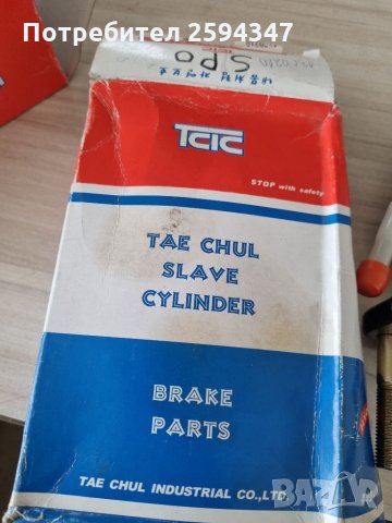 KIA SPORTAGE 2.0CC 1994-2003г ПОМПА СЪЕДЕНИТЕЛ ГОРНА , снимка 3 - Части - 35943161