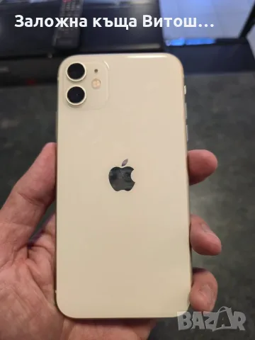 Iphone 11 64GB Кутия, снимка 4 - Apple iPhone - 56315181