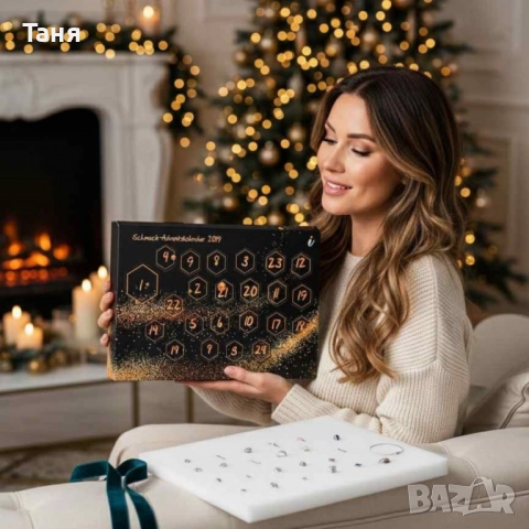 Луксозен бижутерен адвент календар, снимка 2 - Бижутерийни комплекти - 52445708
