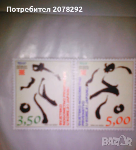 Лимитиран комплект на Хърватски пощи-СП Футбол 2002г., снимка 5 - Филателия - 50946949