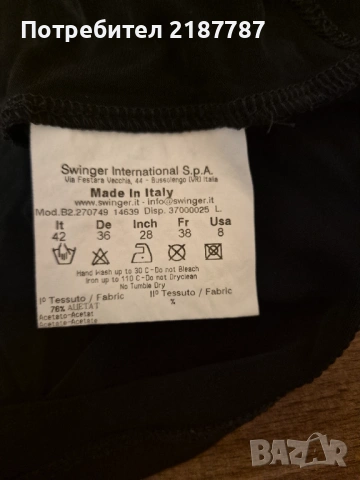 Дамски топ на марката Roccobarocco, снимка 3 - Потници - 53747792