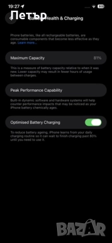 iPhone 12 Pro Max 128gb със зарядно, протектори, калъфи, снимка 2 - Apple iPhone - 52967623