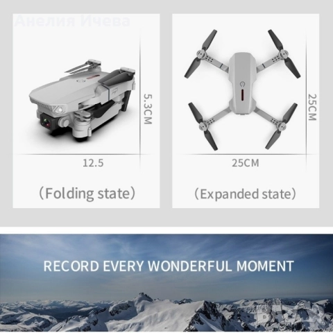 Дрон 4к HD двойна камера , снимка 4 - Дронове и аксесоари - 51436418