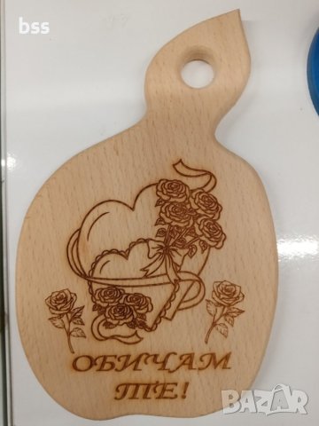 Дъска с надпис ,,Обичам те!''