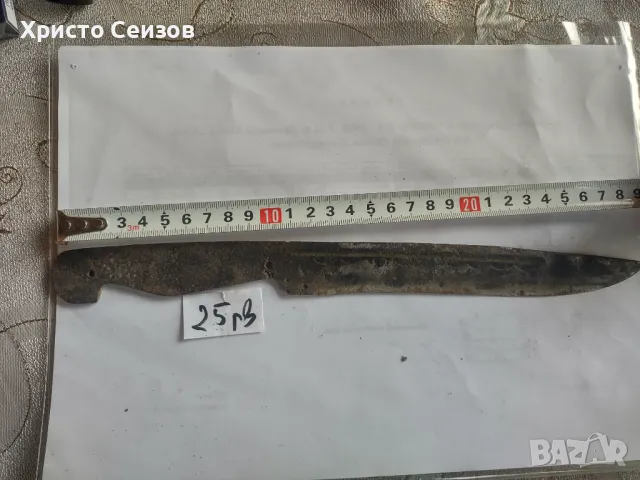 Ножове, сатър,ножки,нож, снимка 3 - Ножове - 44806747