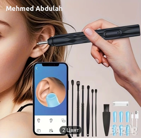 Уред за почистване на ушен канал, снимка 3 - Други - 53293410