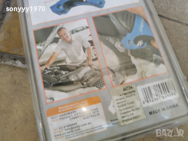 ШЕСТОГРАМИ-СИН ЦВЯТ В БЛИСТЕР 1303261003, снимка 17 - Ключове - 53822400