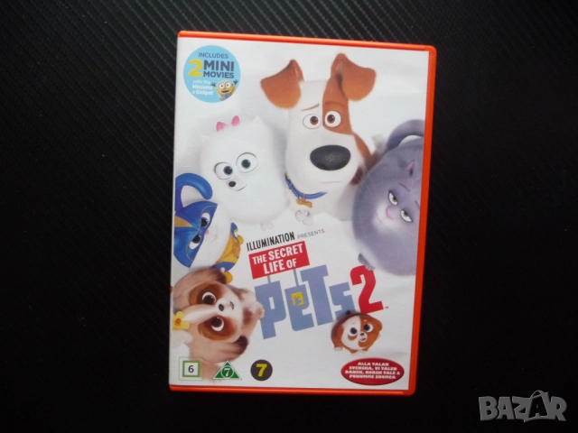 Pets 2 Сами вкъщи DVD филм анимация домашни любимци Макс Снежко Рустър Дейзи овчарско куче померан б
