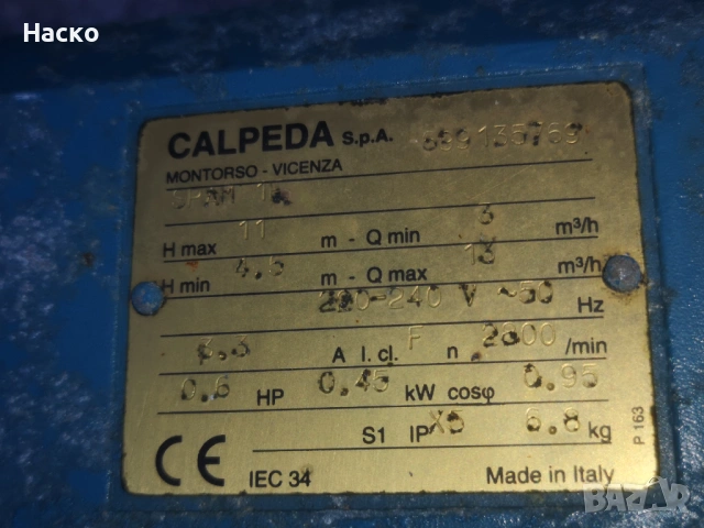 Помпа за плувни басейни джакузи, снимка 6 - Басейни и аксесоари - 53535830