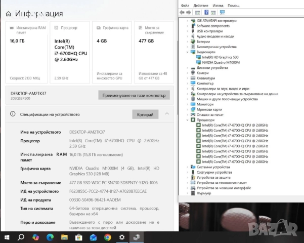 Lenovo ThinkPad P50 i7 6700HQ/16GB/512SSD/Nvidia Quadro M1000M-4GB/FHD, снимка 3 - Лаптопи за работа - 52730915