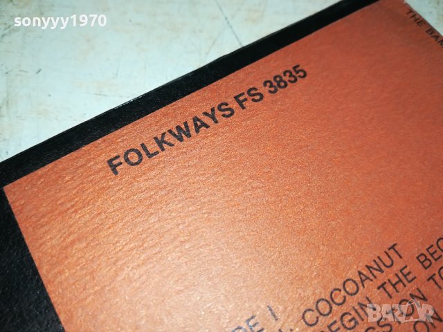 THE BAMBOUSHAY STEEL BAND-ВНОС GERMANY 1506231612, снимка 13 - Грамофонни плочи - 41187060