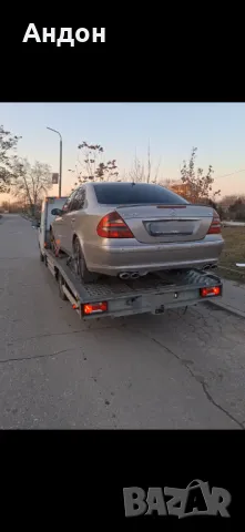 Изкупуване на автомобили за части и скраб