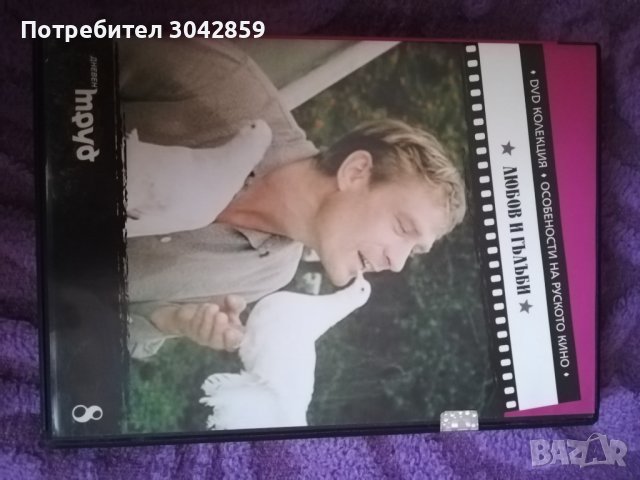 DVD, снимка 8 - DVD филми - 41124890