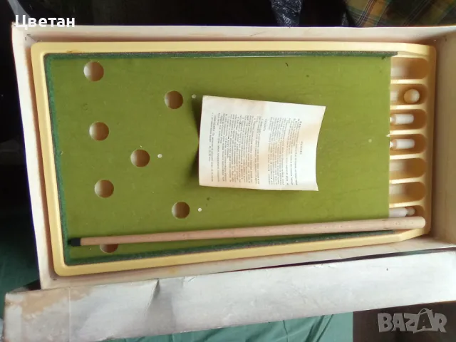 Стари комунистически игри. Антики , снимка 2 - Антикварни и старинни предмети - 48177632