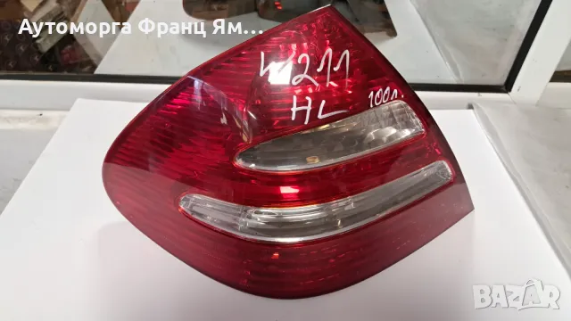 ЛЯВ СТОП ЗА MERCEDES W211 СЕДАН