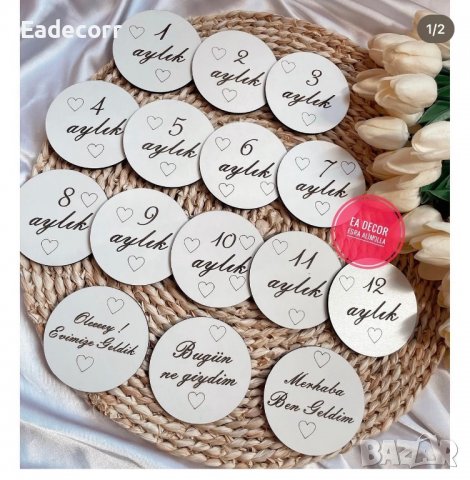 Табелки с месечинки, снимка 8 - Други - 35992268