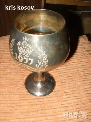 СРЕБЪРНА  ЧАША, снимка 4 - Други ценни предмети - 49263870