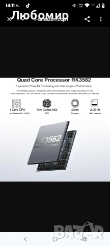 DOOGEE U9 10.1-инчов Android таблет таблет 7GB RAM + 64GB ROM, тъчскрийн таблет , снимка 5 - Таблети - 53665414