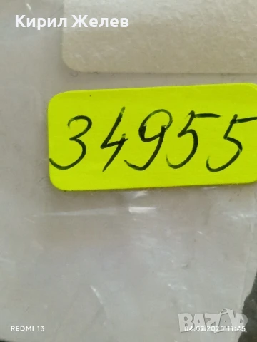 Пет значки стари редки AJAX,ANDY,VASA за КОЛЕКЦИЯ 34955, снимка 12 - Колекции - 50904293