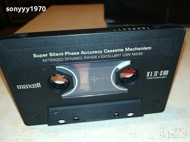 MAXELL-GERMANY 2803222022