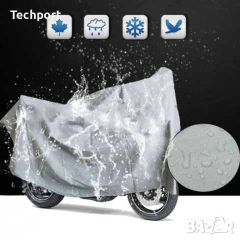 Покривало за мотор