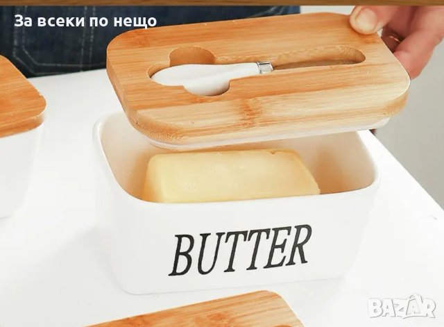 Керамична кутия за масло, снимка 8 - Аксесоари за кухня - 44395225