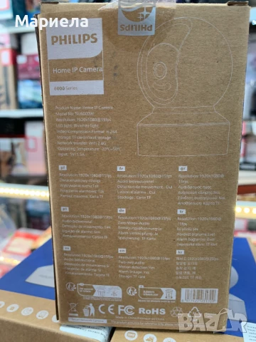 Wi-Fi Камера Philips / Домашна IP Камера, снимка 5 - Камери - 50468312