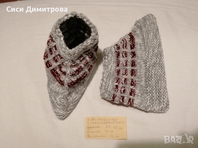 Терлици и чорапи ръчно плетени, снимка 10 - Други - 44113889