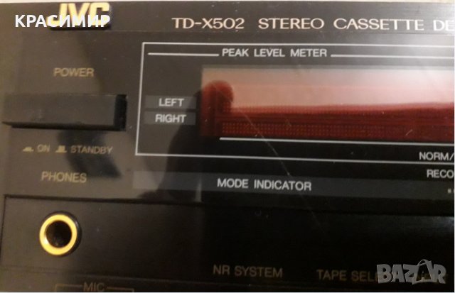 JVC tdx 502