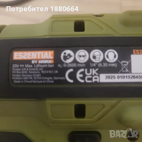 Импакт WORX 20V Li ion, снимка 3 - Винтоверти - 56139801