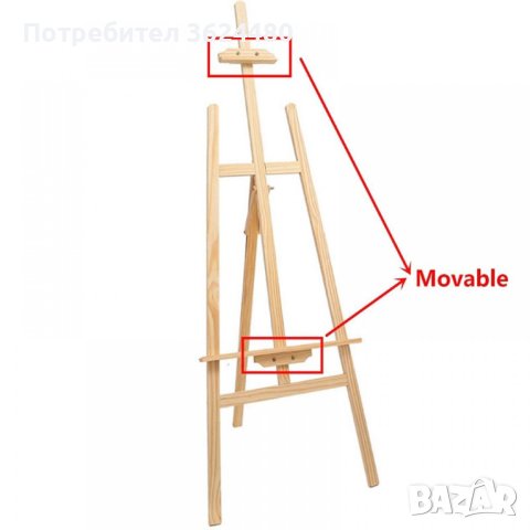 Дървен статив за рисуване, снимка 5 - Други стоки за дома - 41607763