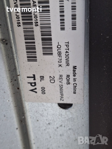 подсветка, от дисплей TPT430WR-QUBF70.K SNWPAZ от телевизор PHILIPS Модел 43PUS7556/12