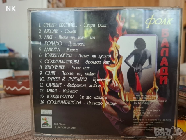 ФОЛК БАЛАДИ, снимка 3 - CD дискове - 51366689