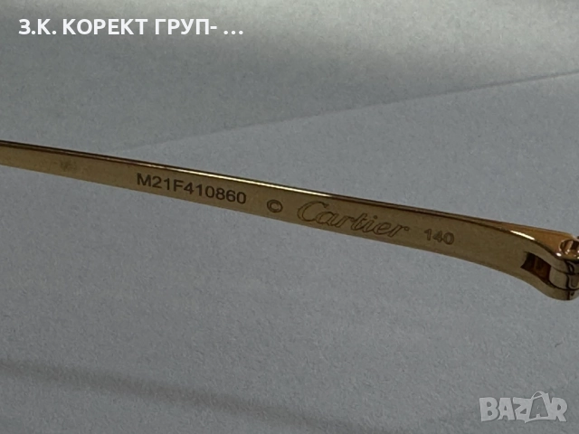 Дамски слънчеви очила CARTIER - CT0433S- Gold Panthère De Cartier, снимка 10 - Слънчеви и диоптрични очила - 52525463