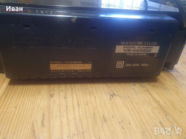 Видео AKAI VS-425 EDI, снимка 9 - Други - 52156458