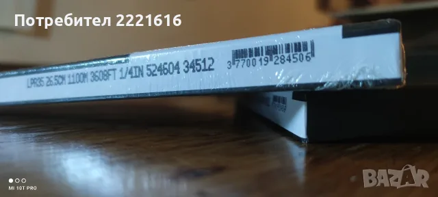 Магнетофонни ролки - НОВИ , снимка 3 - Декове - 56125698