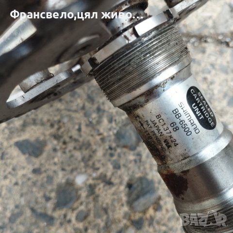 Шосеен курбел за велосипед колело Shimano ultegra fc 6503, снимка 2 - Части за велосипеди - 41775939