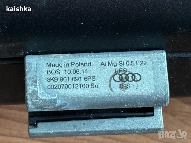 Кора мрежа за багажник за Ауди Audi A4/S4/RS4 2009-2016 8K9 861 691 6PS, снимка 4 - Аксесоари и консумативи - 52198608
