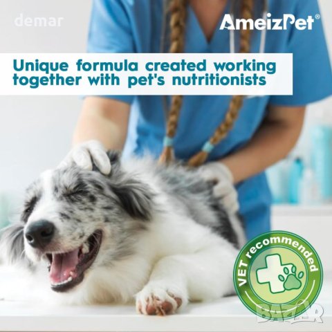 AmeizPet Лакомства за кучета за сърбяща кожа и подкрепа на имунитета, 30 меки лакомства, 67,5 g, снимка 4 - За кучета - 44263778