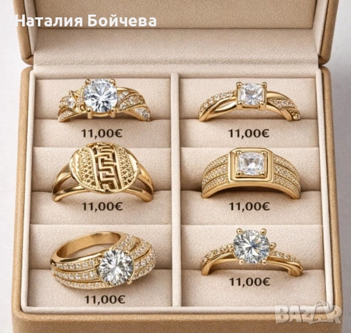 ✨ НОВ МОДЕЛ ЗЛАТИСТИ ПРЪСТЕНИ ✨ Елегантни, стилни и блестящи – перфектното допълнение към всяка визи