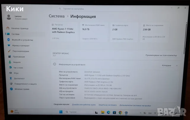 Lenovo ThinkBook | Ryzen 7 7730U | 16 GB | 256 SSD | 2GB Video Card, снимка 6 - Лаптопи за работа - 55752617