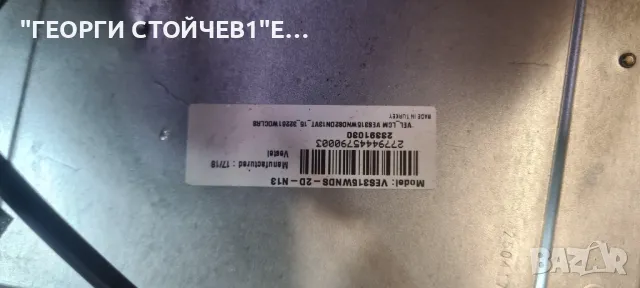 TOSHIBA 32W3733DG  17MB110P  17IPS62  VES315WNDS-2D-N13 LSC320AN10-A04, снимка 7 - Части и Платки - 48470013