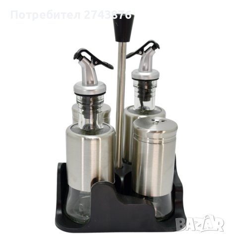  ОЛИВЕРНИК 4 ЧАСТИ НА СТОЙКА-ИНОКС, снимка 1