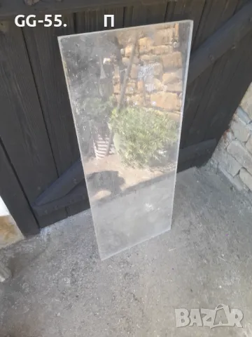 Голям плегсиглас