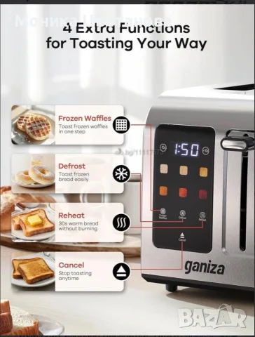 Тостер Ganiza 925W инокс, снимка 2 - Тостери - 56040025