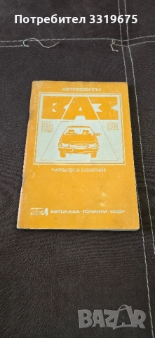 Автомобили Автомобили ВАЗ-2108, ВАЗ-21081, ВАЗ-21083, ВАЗ-21086, ВАЗ-21087, ВАЗ-21088