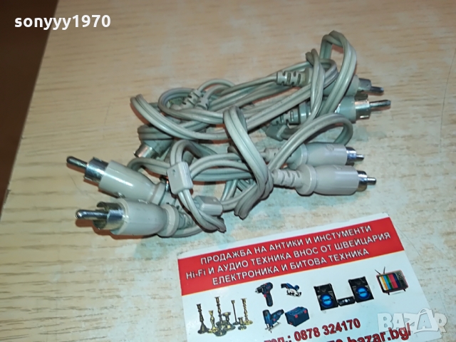 ЧИНЧОВЕ 2БР КАБЕЛИ-СИВИ ВНОС SWISS 1103221150, снимка 7 - Други - 36067101